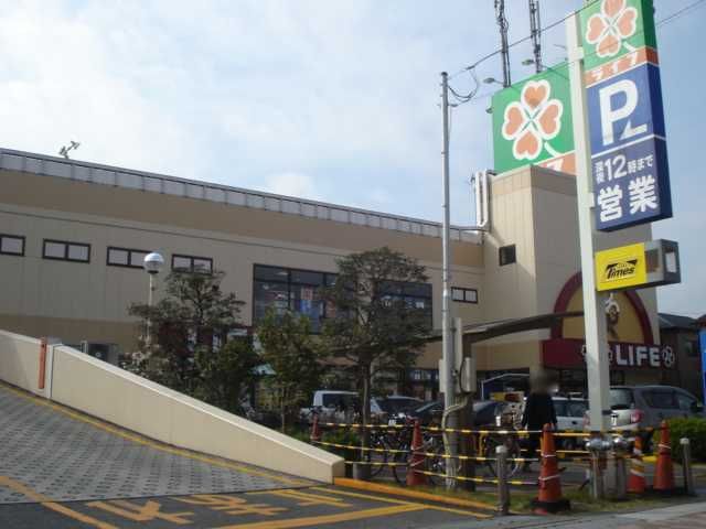近くのライフ宿河原店まで895m（徒歩12分）