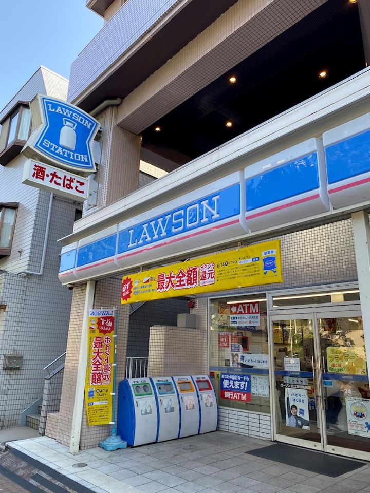 近くのローソン 狛江市役所前店まで582m（徒歩8分）