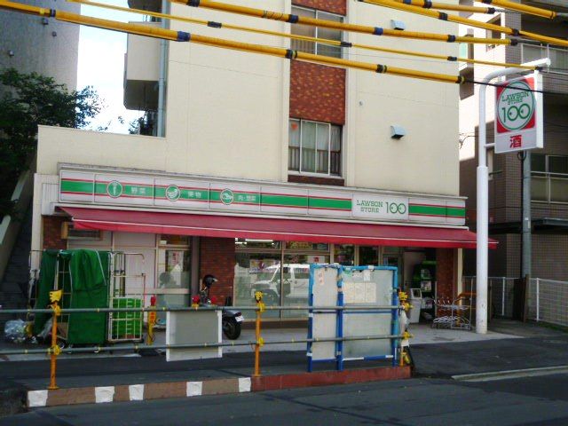 近くのローソンストア100 中野南台店まで716m（徒歩9分）