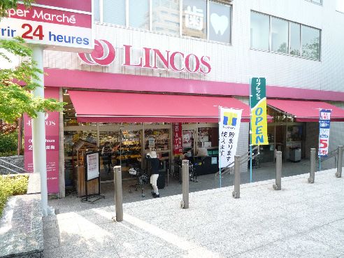 近くのリンコス高輪店まで266m（徒歩4分）