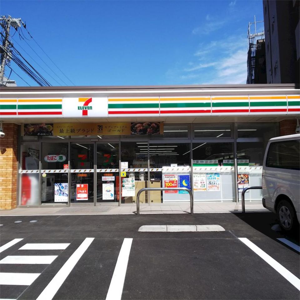 近くのセブンイレブン 中野鍋横店まで227m（徒歩3分）