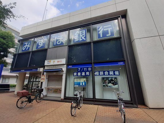 近くのみずほ銀行 八坂支店まで600m（徒歩8分）