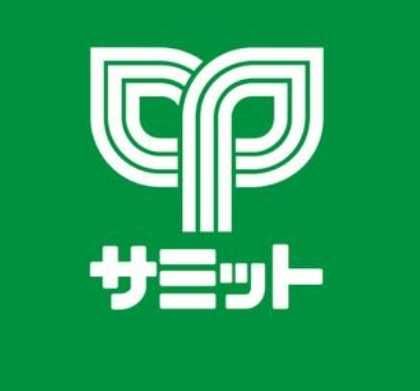 近くのサミットストア 桜店まで265m（徒歩4分）