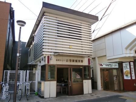 近くの北沢警察署 経堂駅前交番まで396m（徒歩5分）
