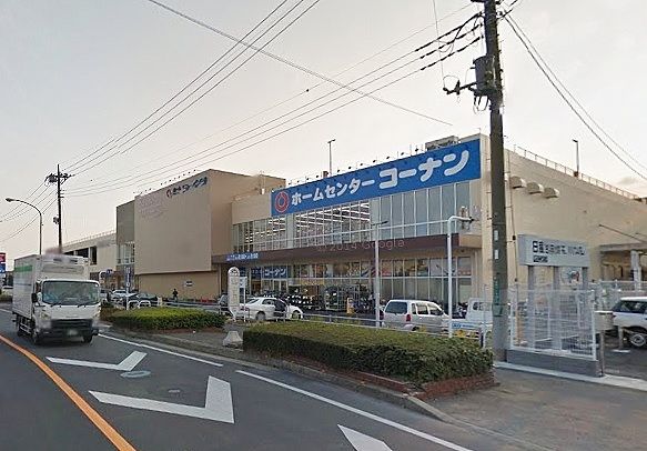 近くのホームセンターコーナン 川口前川店まで520m（徒歩7分）