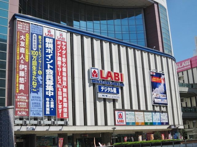 近くのYAMADA LABIまで362m（徒歩5分）