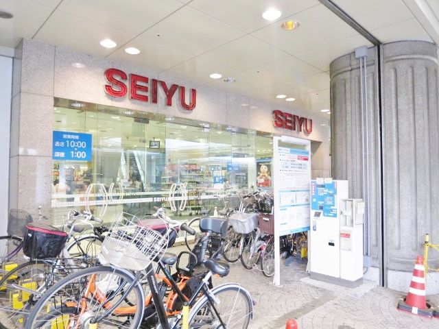 近くの西友 大井町店まで537m（徒歩7分）