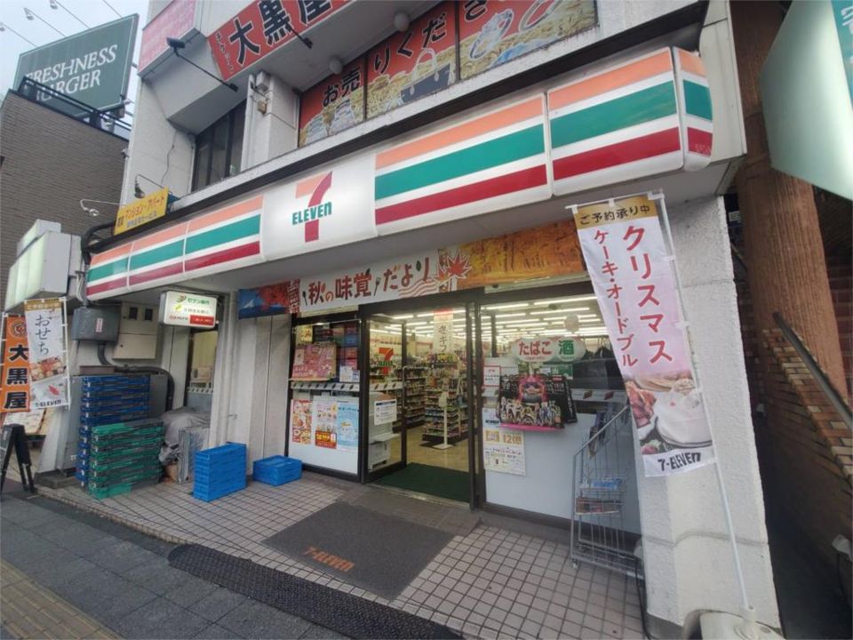 近くのセブンイレブン 日野駅前店まで418m（徒歩6分）