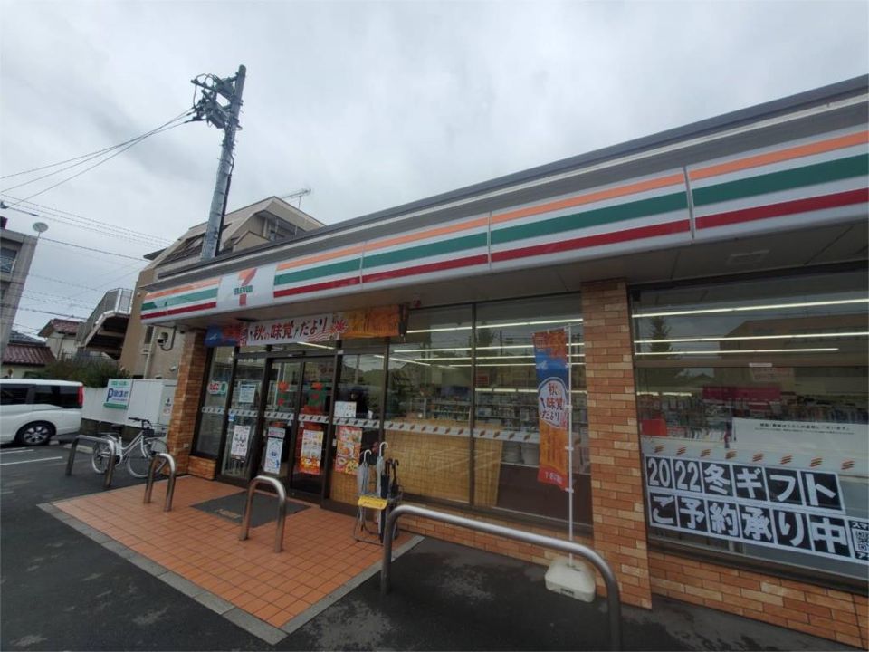 近くのセブンイレブン 日野神明4丁目店まで137m（徒歩2分）