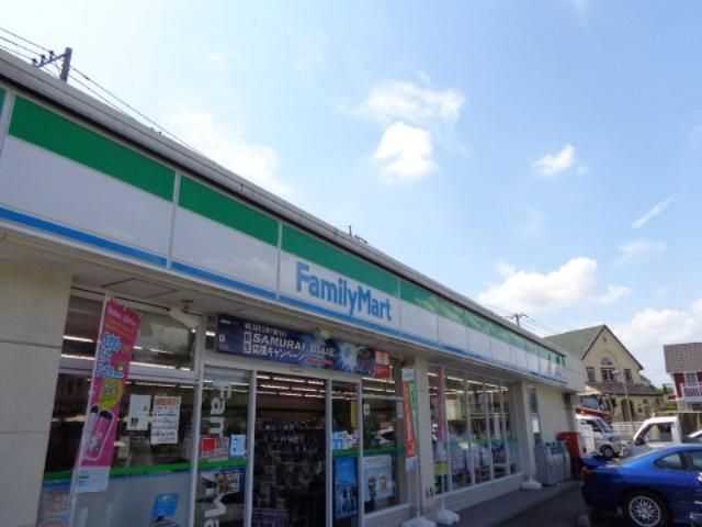 近くのファミリーマート八王子丹木町店まで970m（徒歩13分）
