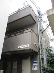 コープエイトの外観画像