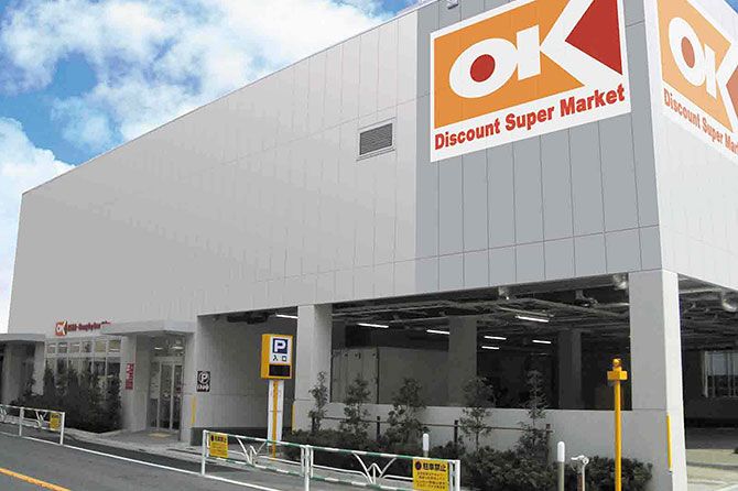 近くのオーケー 下落合店まで150m（徒歩2分）