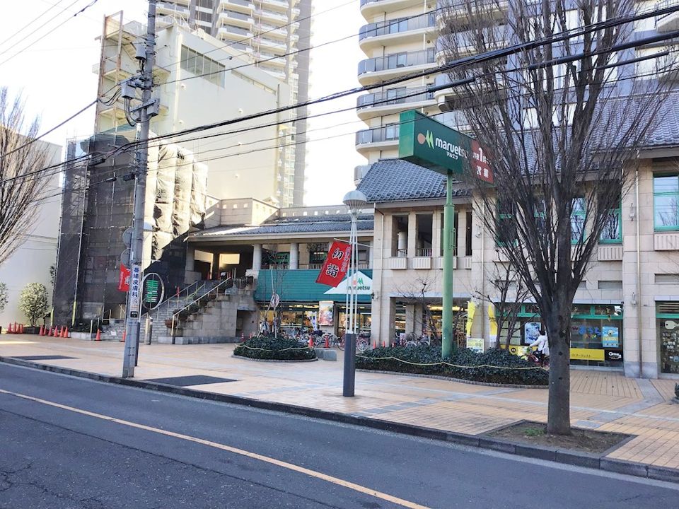 近くのスーパーマルエツまで131m（徒歩2分）