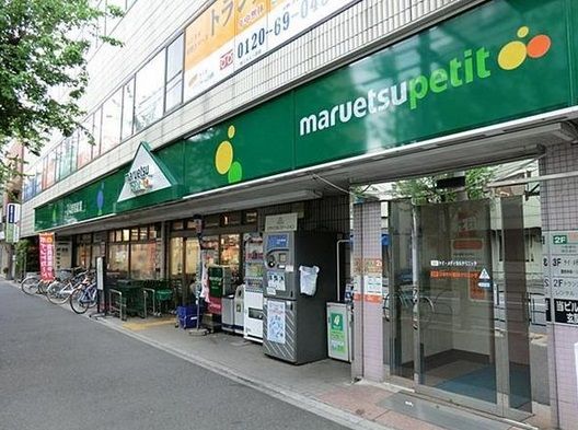 近くのスーパーTSUKASA（つかさ） 杉並和田店まで767m（徒歩10分）
