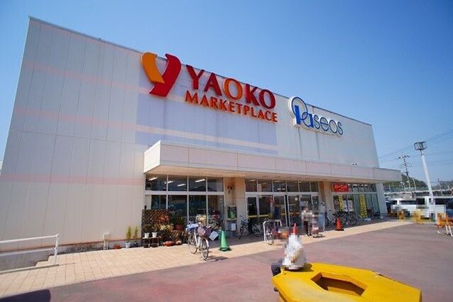 近くのヤオコー小川町店まで2,000m（徒歩25分）