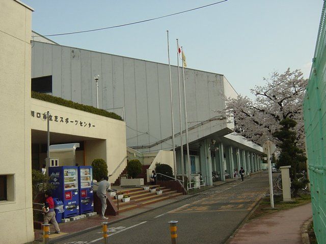 近くの市立芝スポーツセンターまで747m（徒歩10分）