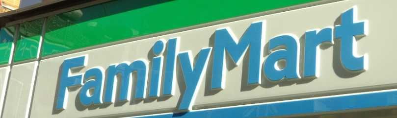 近くのファミリーマート 江東東陽一丁目店まで152m（徒歩2分）