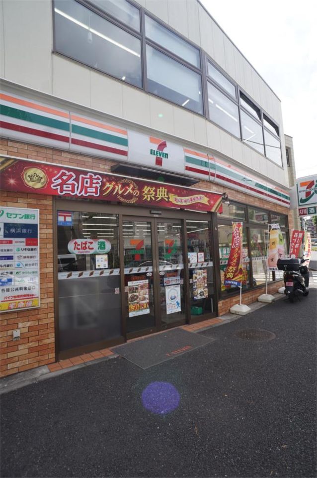 近くのセブンイレブン 横浜高島台店まで329m（徒歩5分）