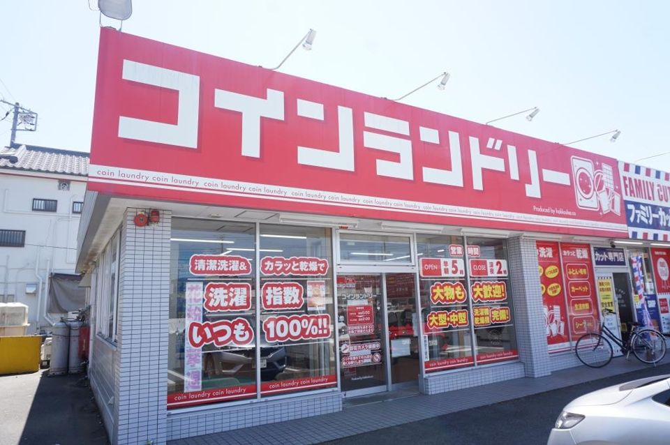 近くのコインランドリー　松戸河原塚店まで216m（徒歩3分）