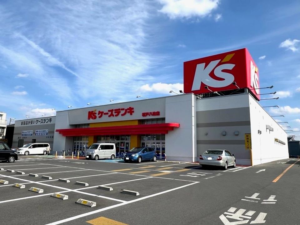 近くのケーズデンキ　松戸八柱店まで529m（徒歩7分）