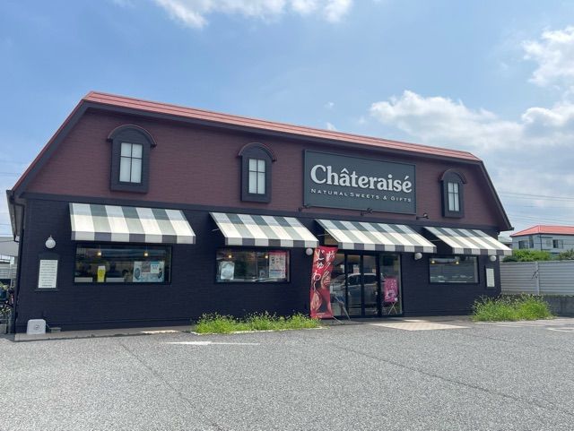 近くのシャトレーゼまで300m(徒歩4分)