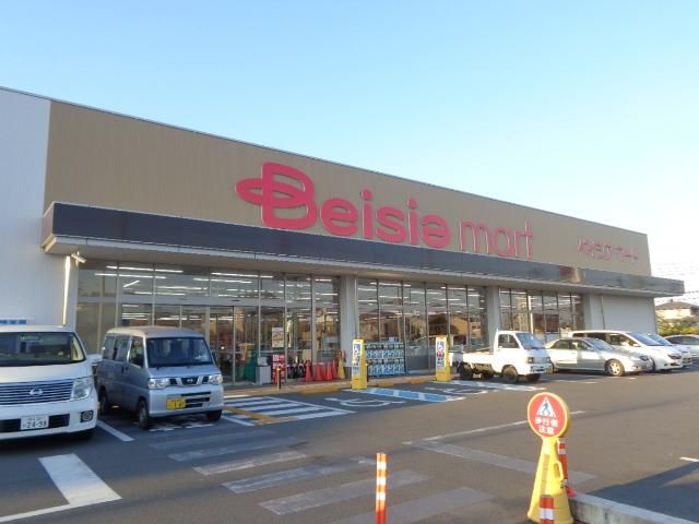 近くのベイシアマートつきのわ店まで206m（徒歩3分）