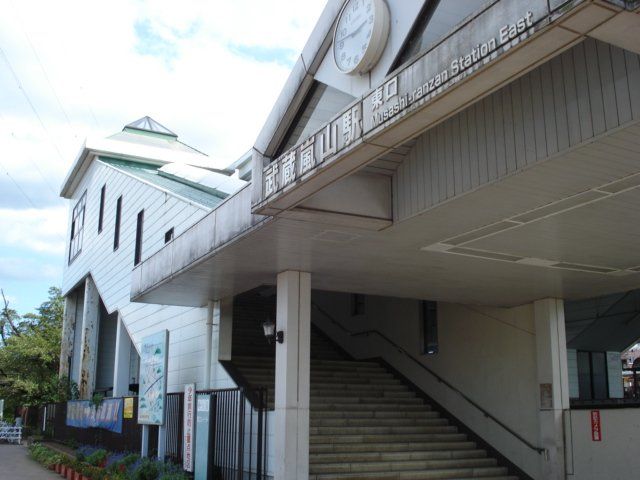 近くの武蔵嵐山駅（東武　東上本線）まで684m（徒歩9分）