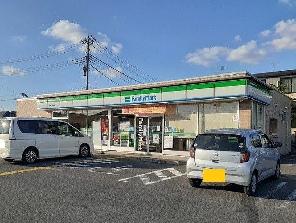 近くのファミリーマート東松山高坂店まで340m（徒歩5分）