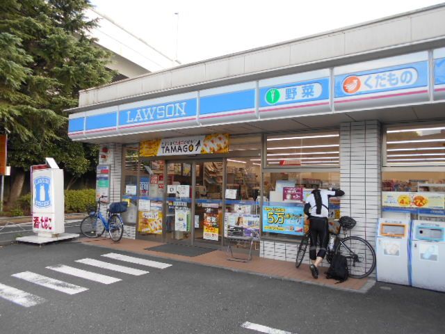 近くのローソン 板橋三園一丁目店まで540m（徒歩7分）