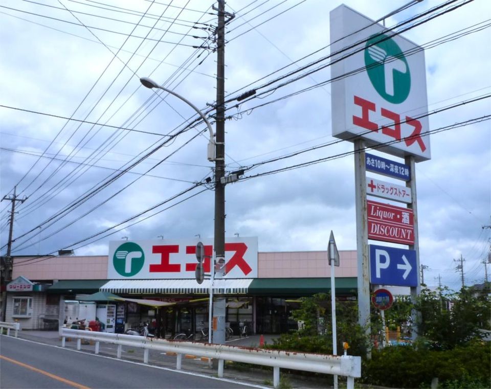 近くのエコス TAIRAYA（タイラヤ） 羽沢店まで638m（徒歩8分）