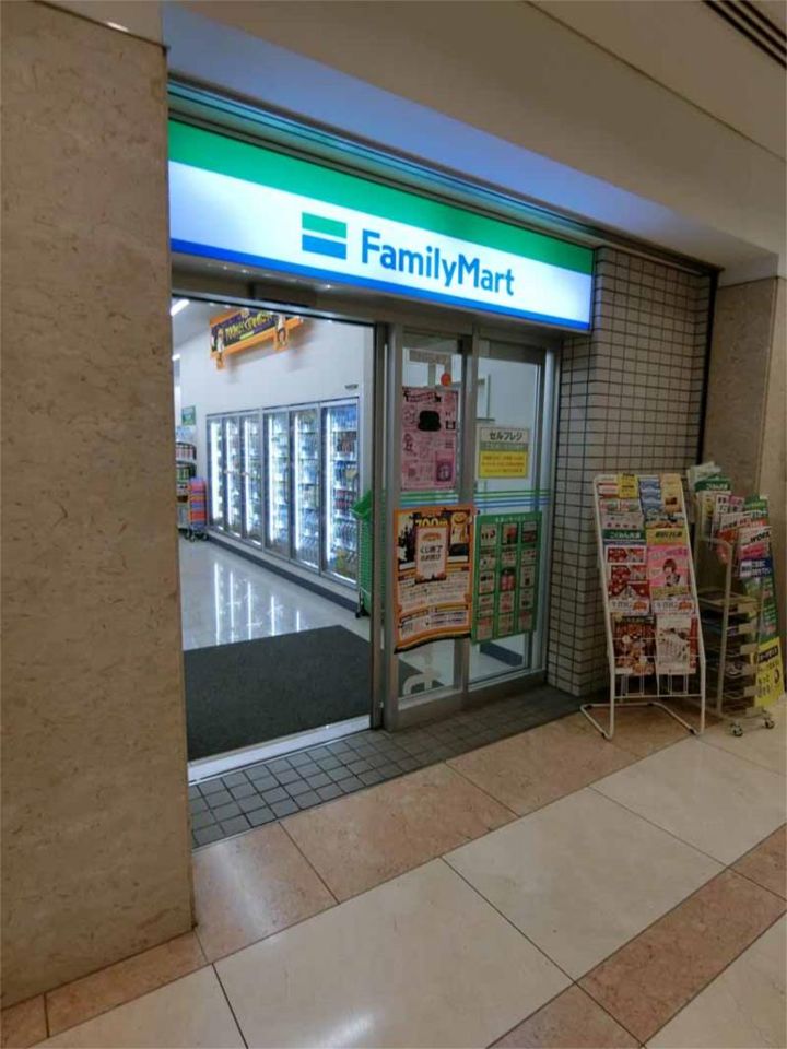 近くのファミリーマート ゲートシティ大崎店まで182m（徒歩3分）