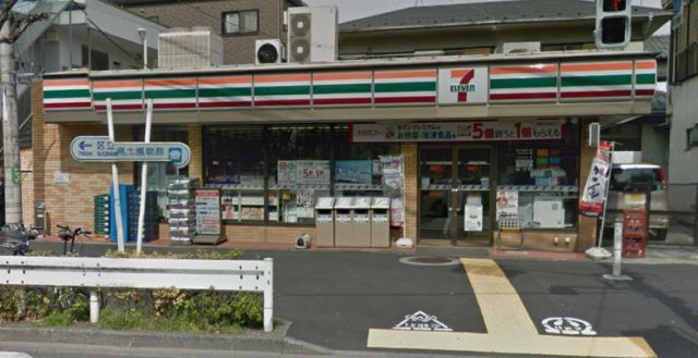 近くのセブンイレブン 世田谷松原店まで187m（徒歩3分）