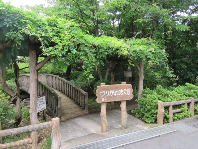 近くのつりがね池公園まで956m（徒歩12分）