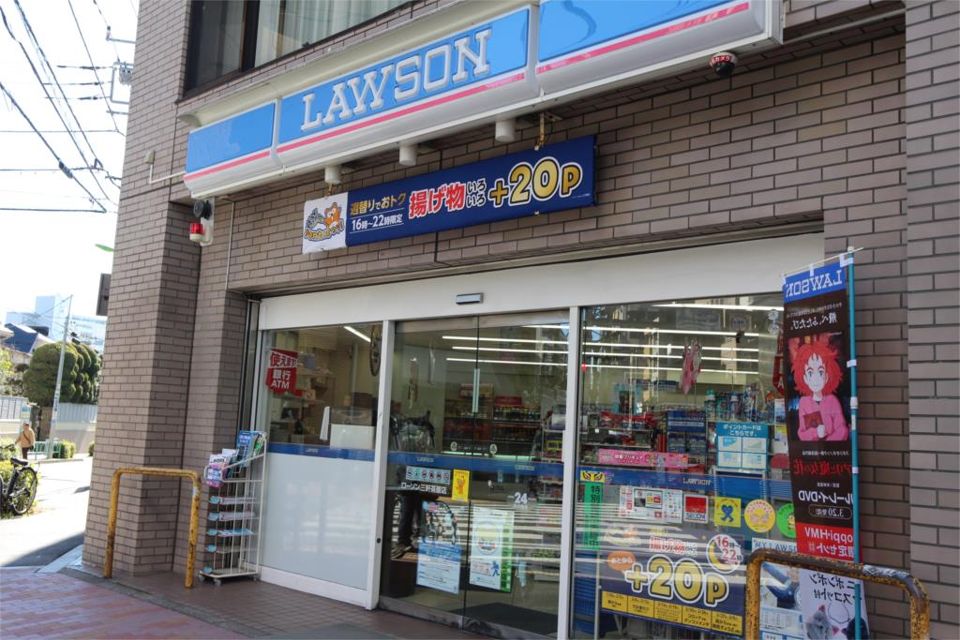 近くのローソン 三軒茶屋店まで188m（徒歩3分）