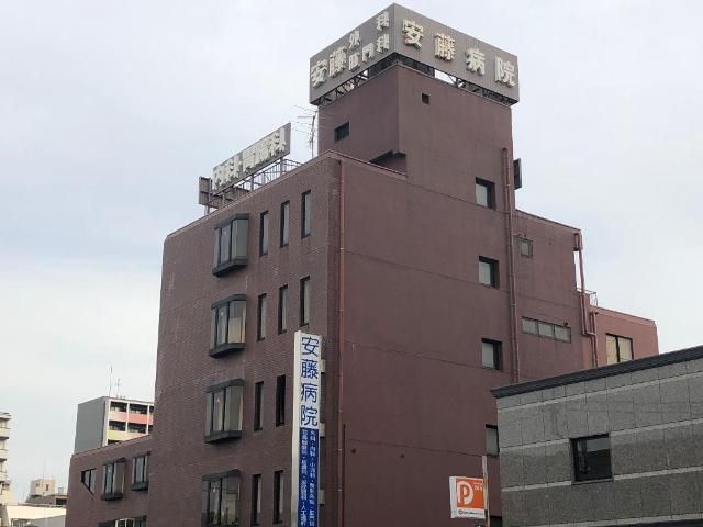 近くの安藤病院まで586m（徒歩8分）