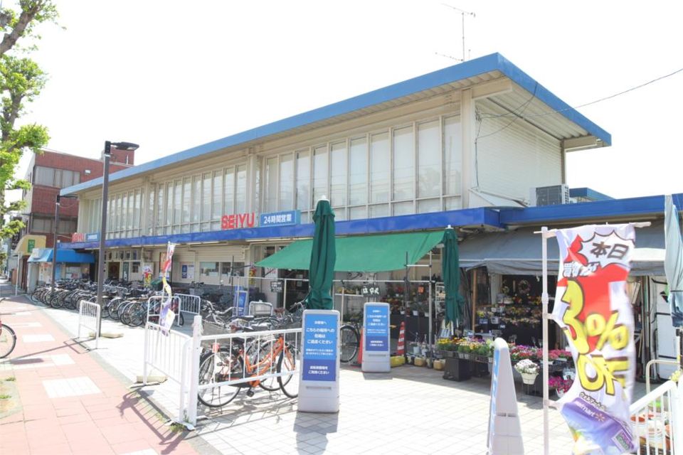 近くの西友 西国立店まで671m（徒歩9分）