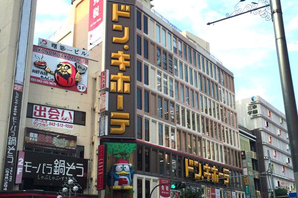 近くのMEGAドン・キホーテ立川店まで905m（徒歩12分）