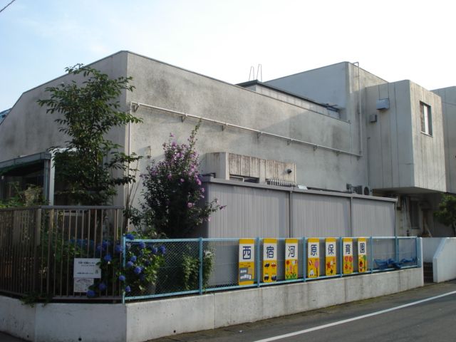 近くの西宿河原幼稚園（幼稚園）まで344m（徒歩5分）