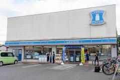 近くのローソン　稲城鶴川街道店まで220m（徒歩3分）