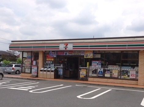近くのセブンイレブン 八王子富士森公園北店まで202m（徒歩3分）