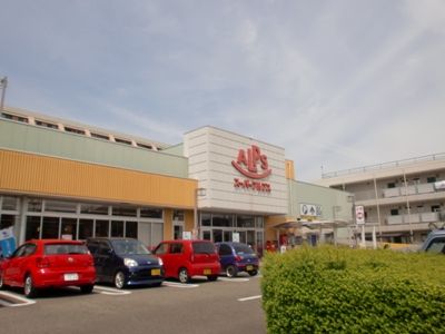 近くのスーパーアルプス 台町店まで163m（徒歩3分）