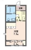 カーサみねきの間取り画像