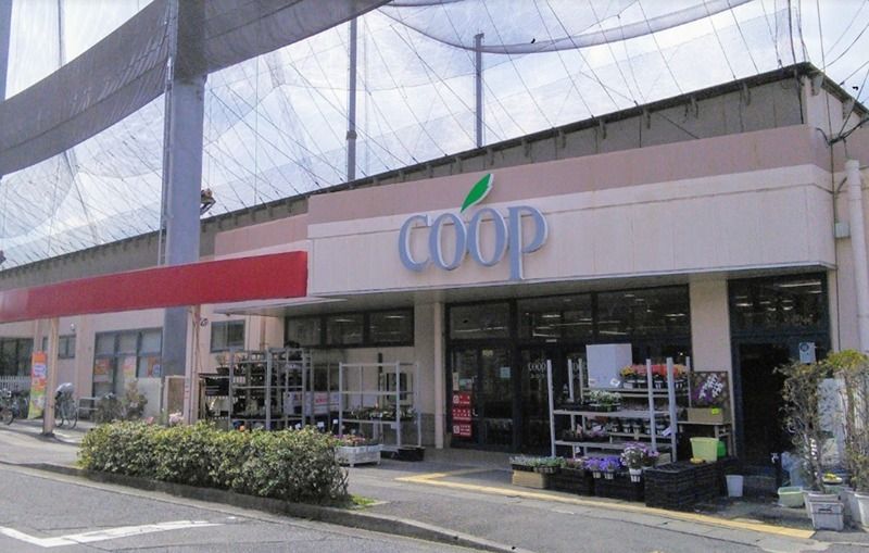 近くのユーコープ 井田三舞店まで363m（徒歩5分）