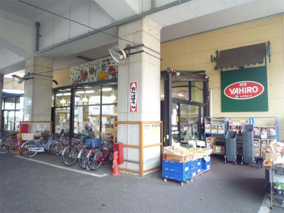 近くのスーパーマーケットヤヒロ和泉多摩川店まで163m（徒歩3分）