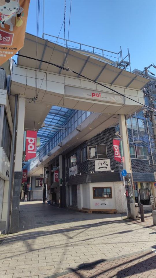 近くの高円寺パル商店街まで647m（徒歩9分）