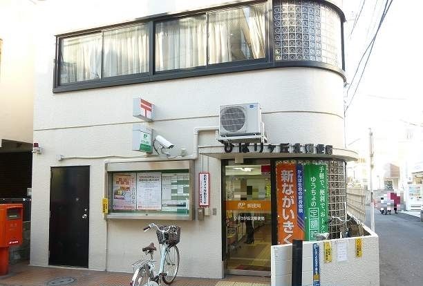 近くのひばりが丘北郵便局まで850m（徒歩11分）