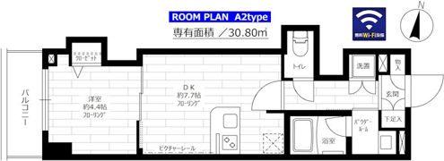 グランドコンシェルジュ氷川台の間取り画像