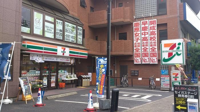 近くのセブンイレブン練馬早宮2丁目店まで257m（徒歩4分）
