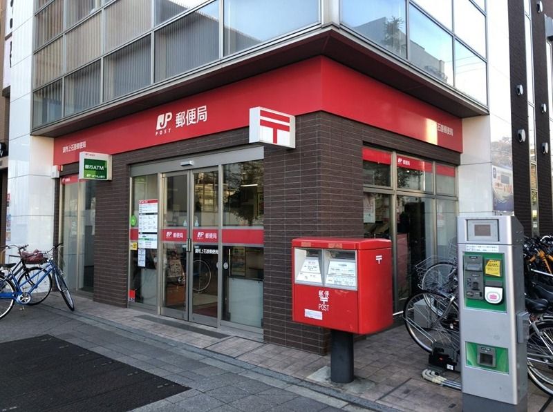 近くの調布上石原郵便局まで489m（徒歩7分）