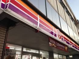 近くのサークルK 世田谷瀬田四丁目店まで476m（徒歩6分）